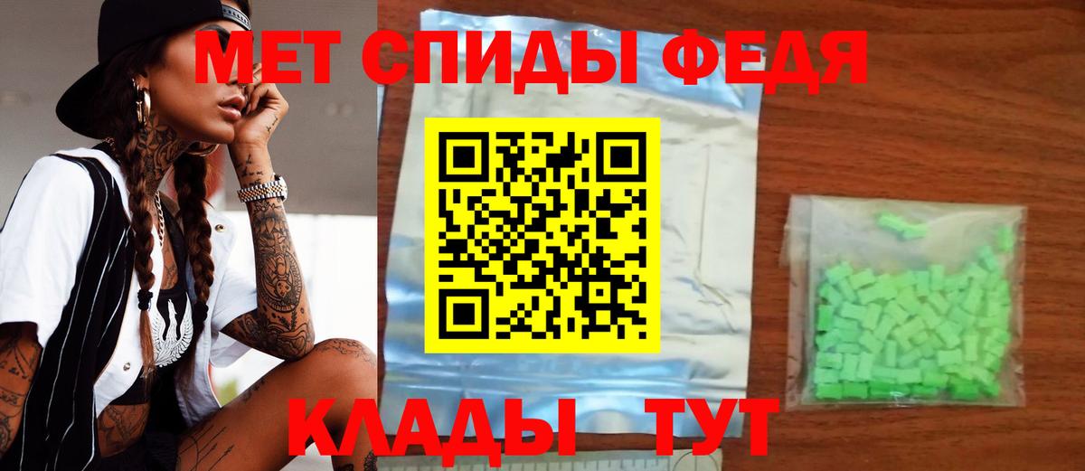 АМФ  Вход с VPN  Камень-на-Оби  гидра как зайти  АМФ Premium 