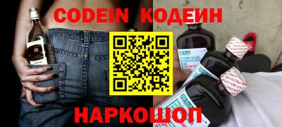 мяу мяу кристалл Кулебаки