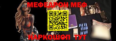 мяу мяу кристалл Кулебаки