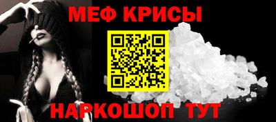индика Кунгур