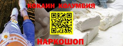 индика Кунгур