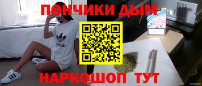 мяу мяу кристалл Кулебаки
