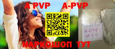 индика Кунгур