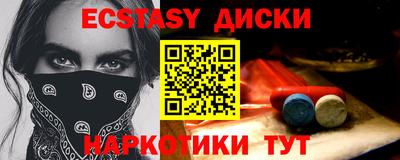мяу мяу кристалл Кулебаки