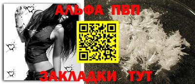 мяу мяу кристалл Кулебаки