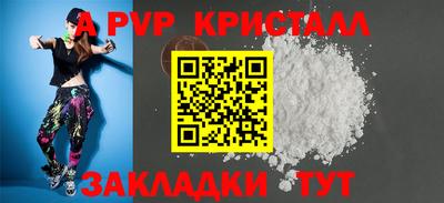 индика Кунгур