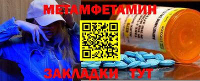мяу мяу кристалл Кулебаки