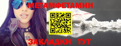 мяу мяу кристалл Кулебаки