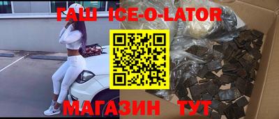 индика Кунгур