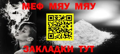 индика Кунгур
